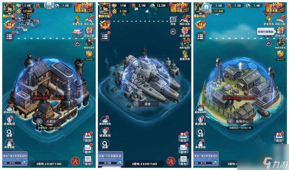 《小舰舰超勇 (High Seas Hero) 》全新要塞争霸玩法上线 限时推出「幽灵海盗船」主题冒险活动