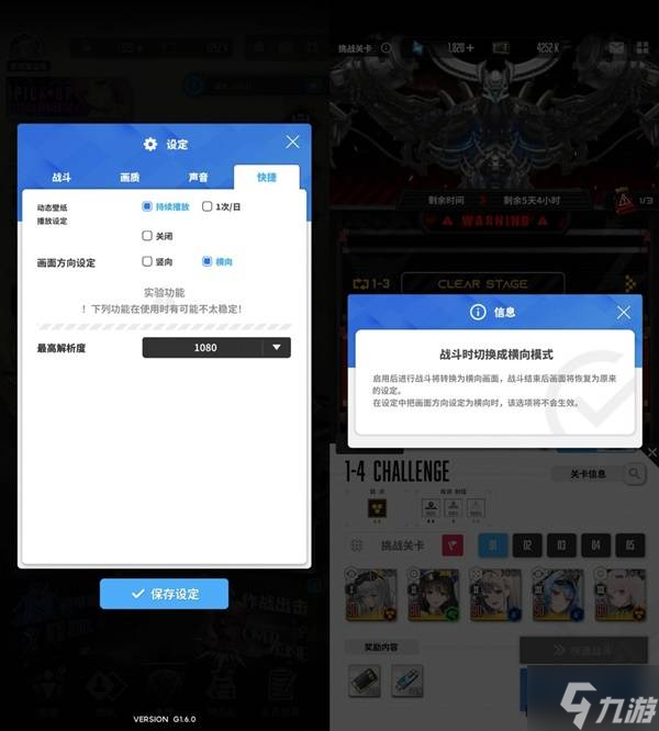 《胜利女神新的希望》新手入门与游玩技巧讲解 新手怎么玩