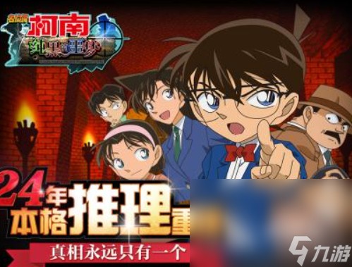 奇妙冒險jojo游戲有哪些 2025好玩的奇妙冒險jojo游戲大全