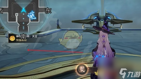 《崩坏：星穹铁道》晨昏之眼若虫位置大全