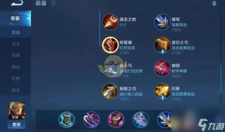 《王者榮耀》啟明重鎧強(qiáng)度解析