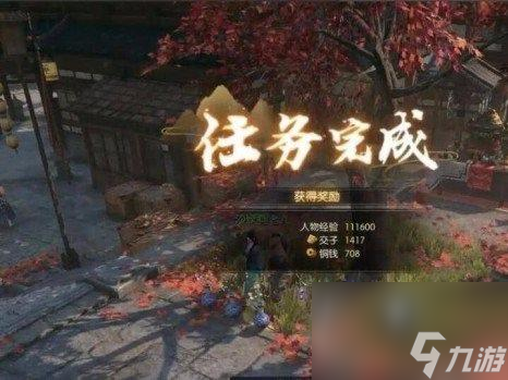 逆水寒手游汴河迷案通关全攻略：神捕系列任务详细流程解析