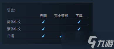 《夏目友人帐叶月之记》是否有中文