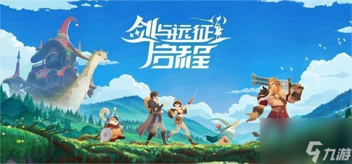 剑与远征启程蛮血部落阵容搭配指南 攻防兼备的兽人军团详解