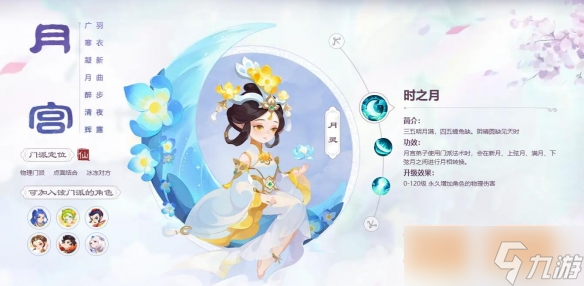 《夢幻西游》暑假資料片攻略圖文匯總2025