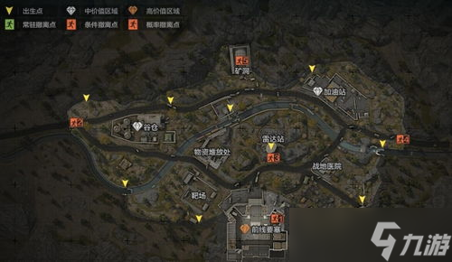暗区突围 药品大全「暗区突围无限新药剂」