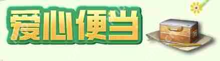 明日之后哪些菜譜比較實(shí)用-明日之后實(shí)用料理菜譜大全
