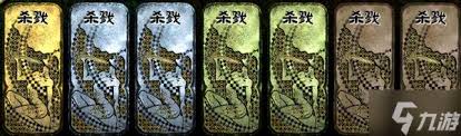 苏丹的游戏十四天折卡结局怎么达成
