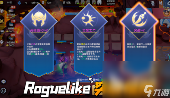 好玩的塔防網(wǎng)游合集 2025必玩的塔防網(wǎng)游排行榜