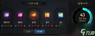 DNF噩梦毁灭要多少名望才能打