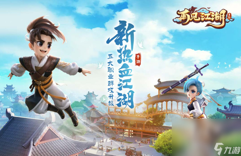 TOP10热门的rpg回合制手机游戏榜单 耐玩的rpg回合制手机游戏分享2025截图