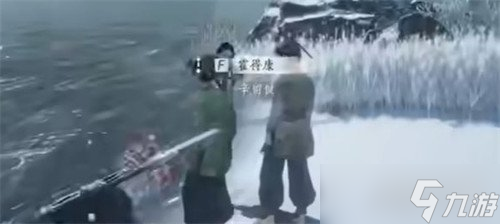 燕云十六声玉池见闻在哪里 玉池见闻获取方法