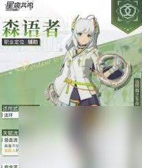 星痕共鳴空戰(zhàn)流是什么
