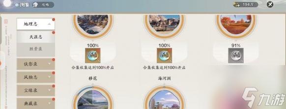 天涯明月刀手游赛季服月灵石获取全攻略：10大途径详解，轻松攒满10000+！