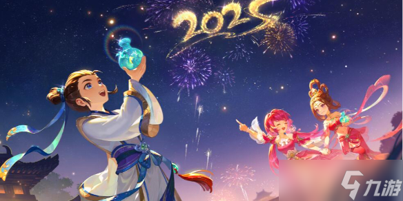 《梦幻西游》暑假资料片攻略图文汇总2025
