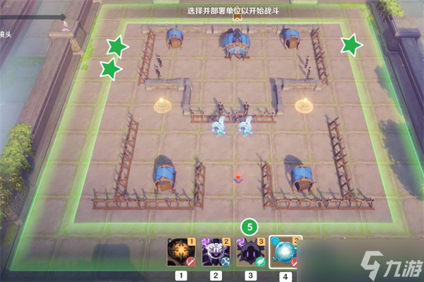 原神雨阵奔流之述演第三阶段满奖励通关方法
