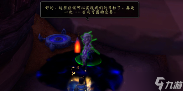 《魔兽世界》11.1重返惊魂幻象献礼效果介绍