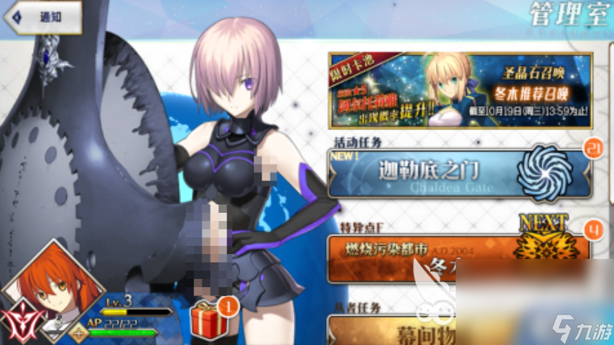 2025好玩的fate手游下載 人氣較高的fate手游有哪些