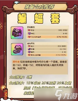 英勇之地萌新起号保姆级攻略
