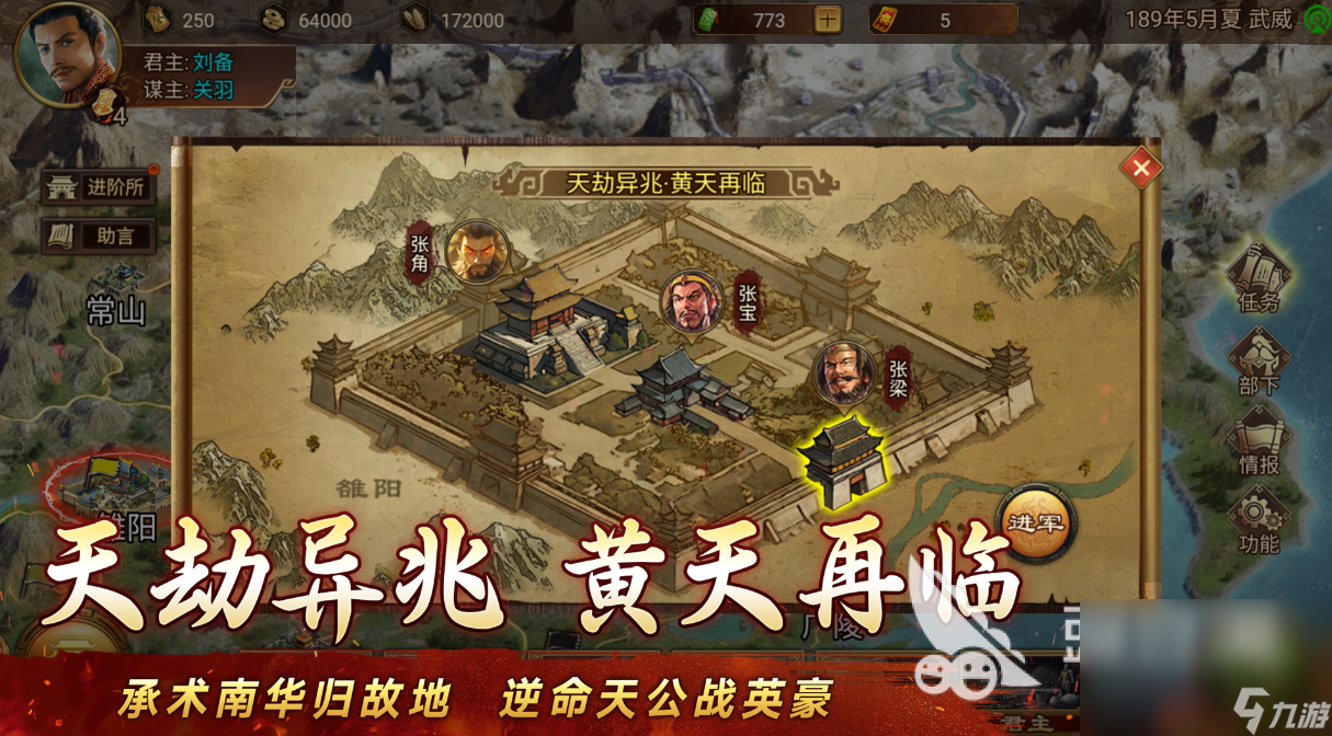 2025戰(zhàn)爭策略單機手游大全 十大熱度高的單機戰(zhàn)爭手游推薦