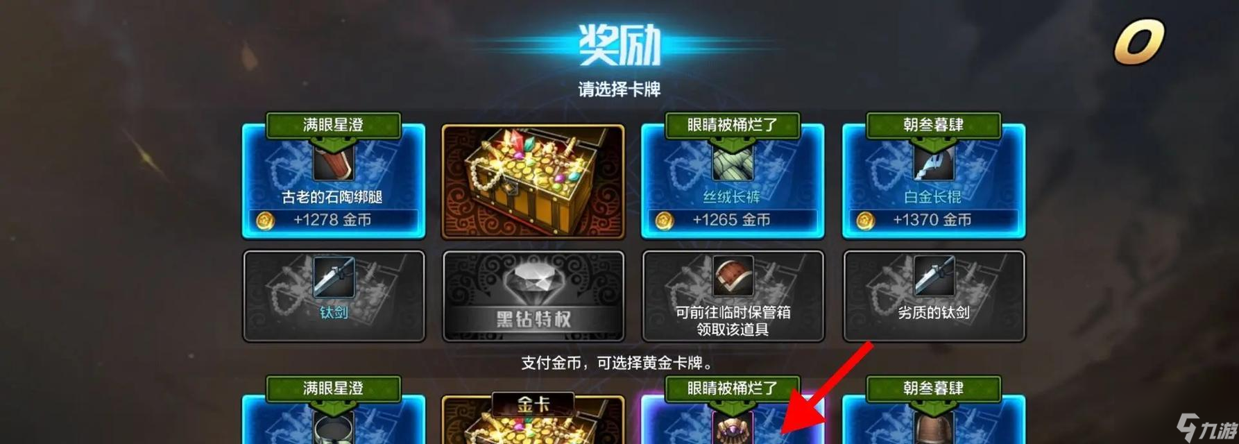dnf斗志戒指属性是什么？戒指的特殊效果有哪些？