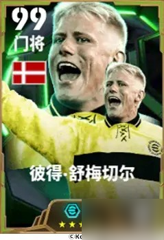 踏破凌霄，大圣歸來，雙增能史詩貝爾即將登場！