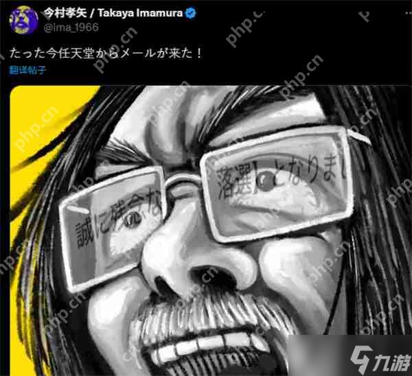 任天堂Switch 2第二輪抽選公布 最后一輪即將開啟
