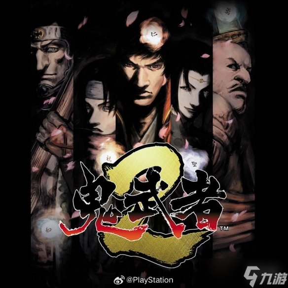 《鬼武者2復(fù)刻版》全新截圖公布：阿邑柔情似水！