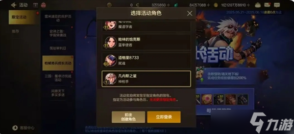 地下城與勇士起源周年慶版本新角色快速養(yǎng)成攻略
