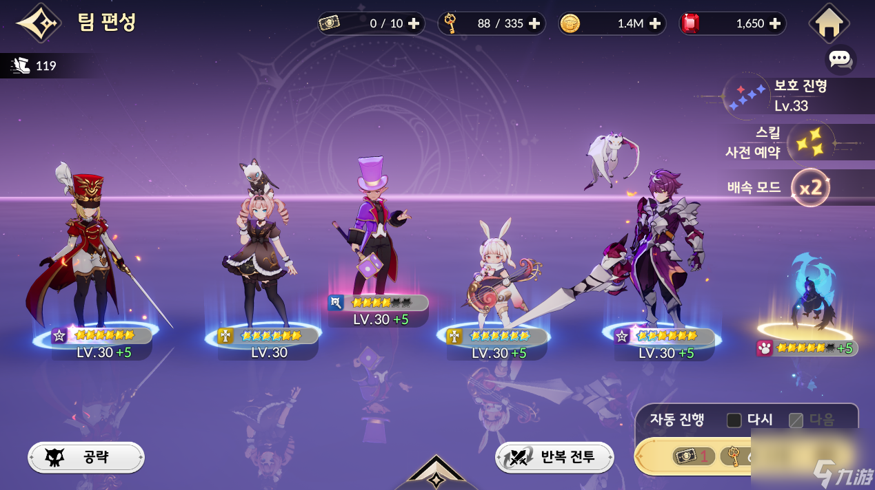 《七騎士：重生》光元素副本打法攻略