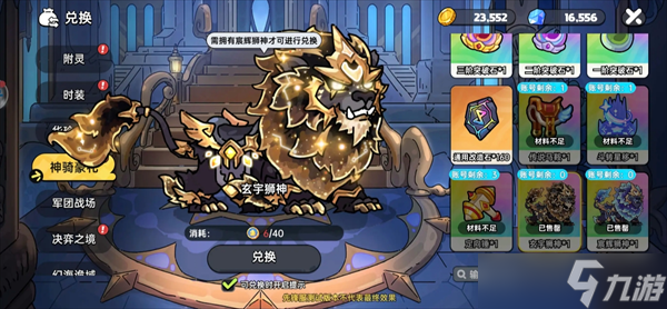 英勇之地萌新问题解答