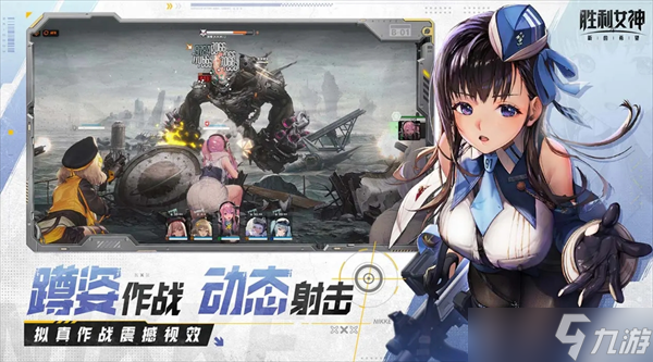 勝利女神新的希望神罰打法攻略