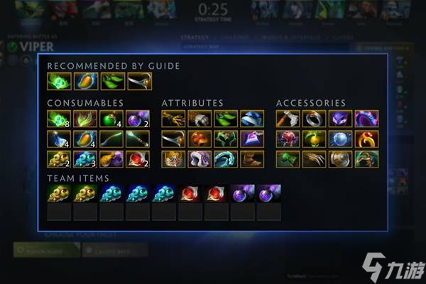 《DOTA2》7.39版本改动汇总 地图、物品与英雄改动一览