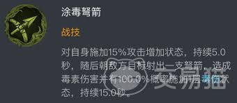龙息神寂艾里技能怎么
