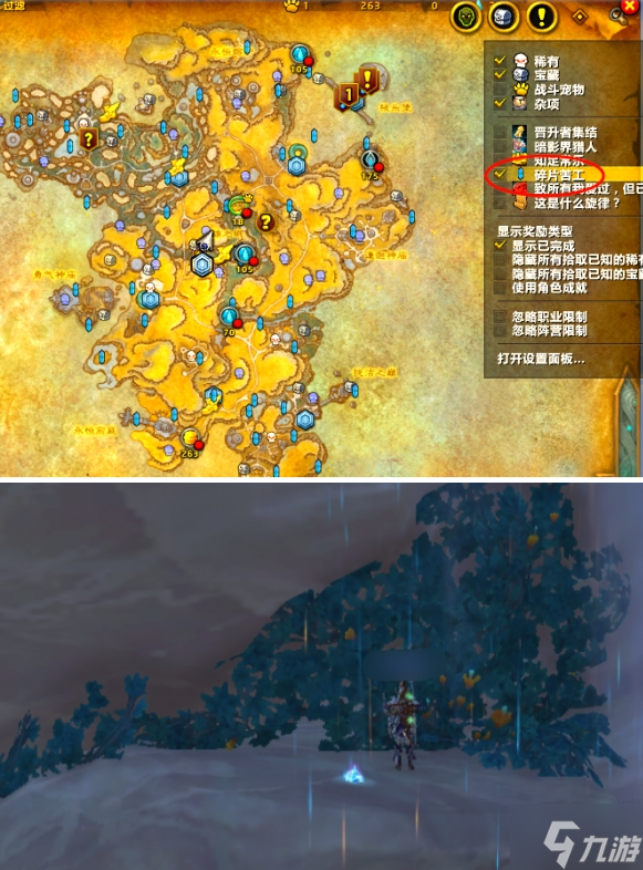 魔兽世界银风翼狮坐骑怎么获得-银风翼狮坐骑获取方法