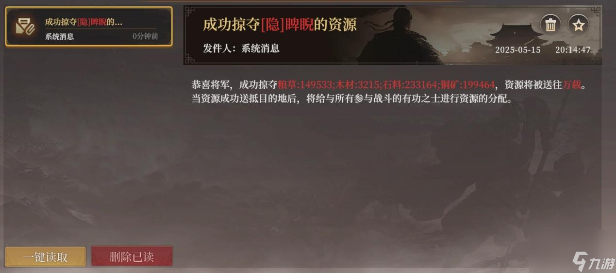 《封神：开天》S2入魔玩法介绍
