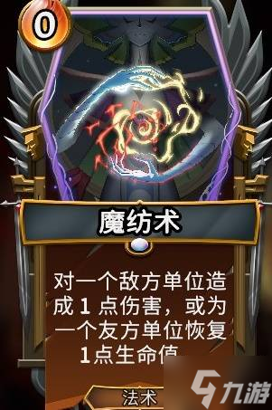 《怪物火车2》月巫薪龙核弹流玩法教学