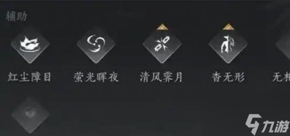 燕云十六声奇术哪个厉害？掌握最强奇术搭配