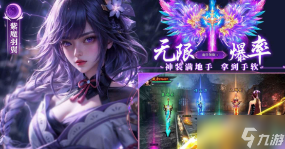 《<a id='link_pop' class='keyword-tag' href='https://www.9game.cn/xyjgx/'>逍遥九歌行</a>》游戏特色怎么玩 游戏特色玩法介绍