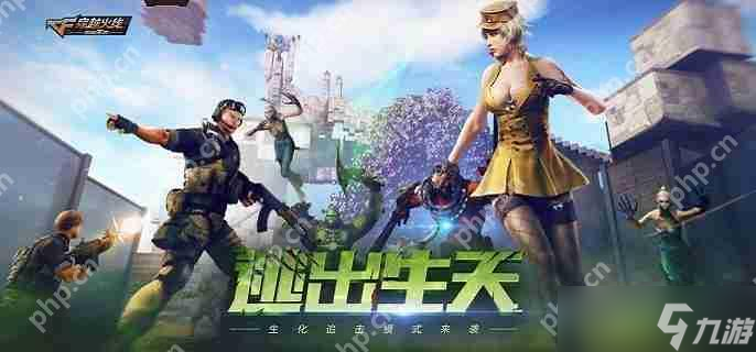 cf手游怎么关闭自动开火