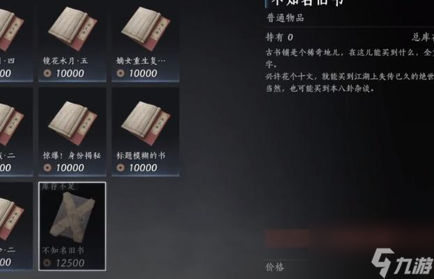 燕云十六声金色心法获取全攻略：四大核心心法获取详解