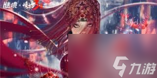 情棺3阴缘中第六章林婉儿视角怎么过