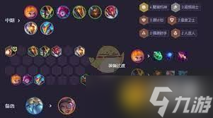 金铲铲之战s14魔装机神怎么运营