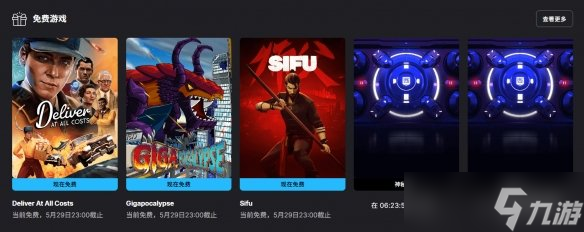 Epic喜加二 《师父》打头阵 却有一款游戏锁国区