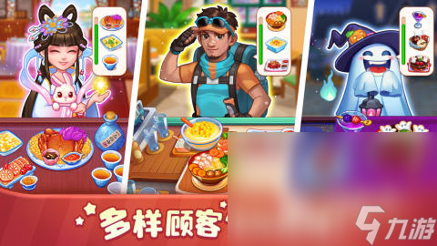 耐玩的美食大餐游戏推荐2025 受欢迎的美食手游盘点