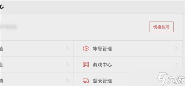 哈利波特魔法覺(jué)醒怎么退出游戲