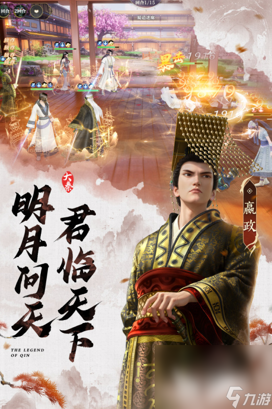 2024网游收入排行榜 高人气的手游推荐