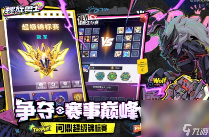 2025好玩的fate手游下載 人氣較高的fate手游有哪些