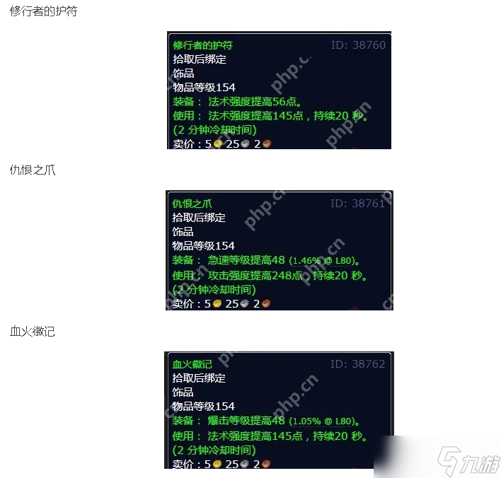 魔兽世界怀旧服北部哨塔在哪-隐藏的敌人位置介绍