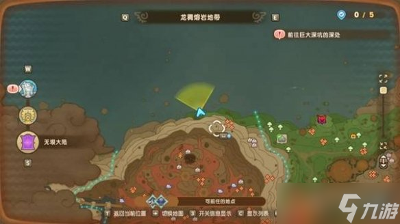 《幻想生活i》传奇道具配方位置汇总